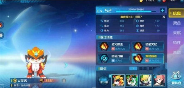 奥拉星华为版,奥拉星华为版,奥拉星手游华为渠道服,第2张