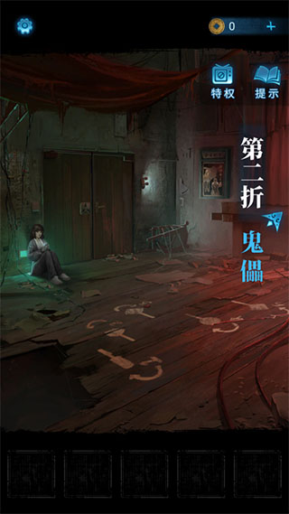 纸嫁衣5无间梦境九游版,无间梦境九游版,纸嫁衣5无间梦境九游版,第4张