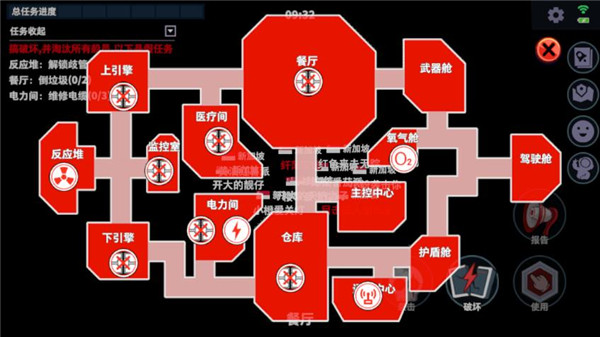 谁是内鬼国际服,谁是内鬼国际服,Super Sus国际服官方正版,第5张