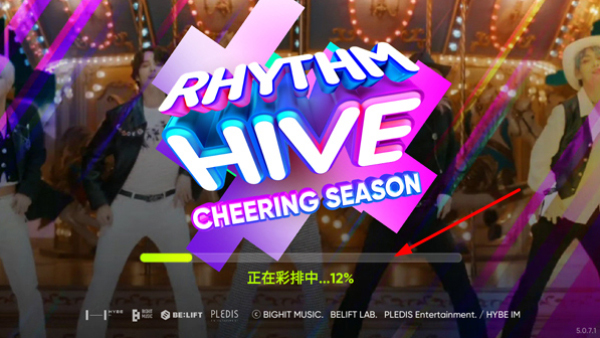 Rhythm Hive音游2024最新版本,Rhythm Hive音游2024最新版本下载,Rhythm Hive安卓下载最新版本,第2张