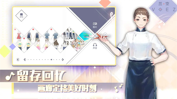 兰空voez华为版,兰空voez华为版,兰空voez华为渠道服,第1张