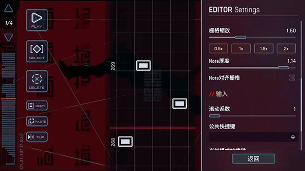 MalodyV官方版,MalodyV官方版,MalodyV游戏官方正版,第6张