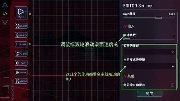 MalodyV官方版,MalodyV官方版,MalodyV游戏官方正版,第5张