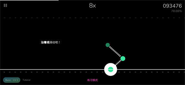 Cytoid官方正版,Cytoid官方正版,Cytoid游戏官方版,第5张