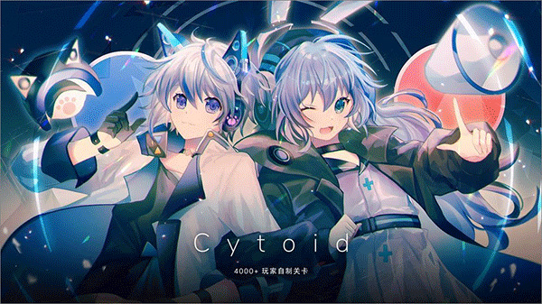 Cytoid官方正版,Cytoid官方正版,Cytoid游戏官方版,第1张