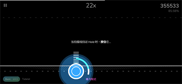 Cytoid官方正版,Cytoid官方正版,Cytoid游戏官方版,第6张