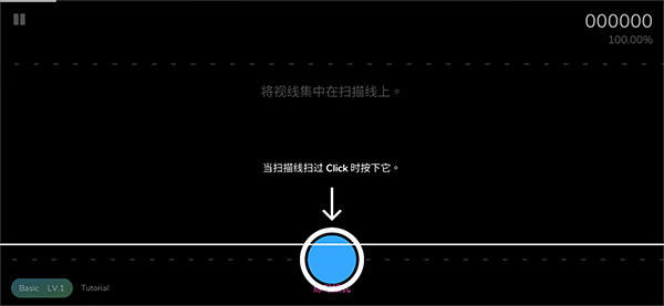 Cytoid官方正版,Cytoid官方正版,Cytoid游戏官方版,第4张