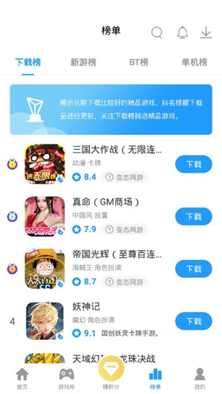 指趣游戏盒app,指趣游戏盒app下载,指趣游戏盒官方版免费下载,第2张