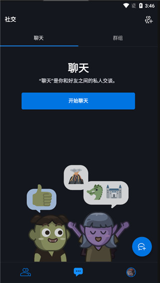 暴雪战网手机客户端国际服App,暴雪战网国际版手机App下载,暴雪战网手机客户端国际服App下载,第9张