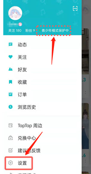 TapTapAPP,TapTapAPP下载,TapTap安卓客户端下载,第2张