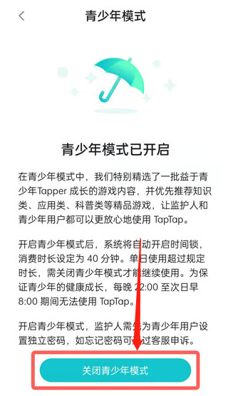 TapTapAPP,TapTapAPP下载,TapTap安卓客户端下载,第4张