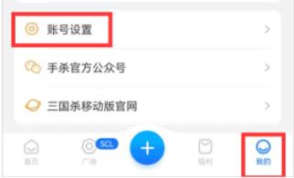 三国咸话app,三国咸话app下载,三国咸话社区官方版下载,第4张