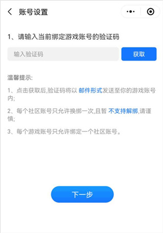 三国咸话app,三国咸话app下载,三国咸话社区官方版下载,第6张