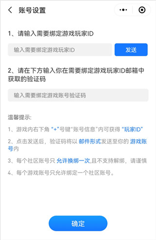 三国咸话app,三国咸话app下载,三国咸话社区官方版下载,第7张