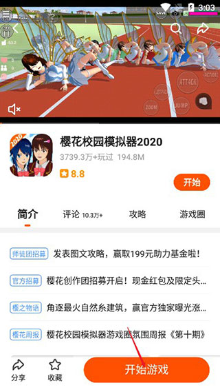 233乐园无广告版,233乐园无广告版下载,233乐园正版无广告下载,第5张