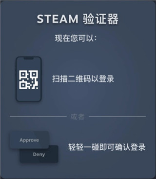 Steam手机客户端,Steam手机客户端下载,手机Steam正版下载,第7张