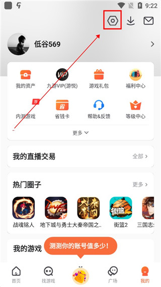 九游手游平台app,九游游戏中心app官方版下载,九游手游平台app下载,第2张