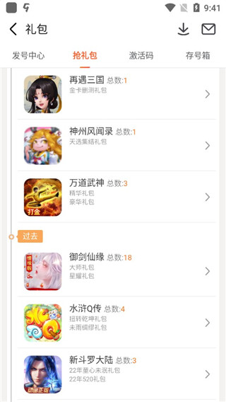 九游手游平台app,九游游戏中心app官方版下载,九游手游平台app下载,第7张