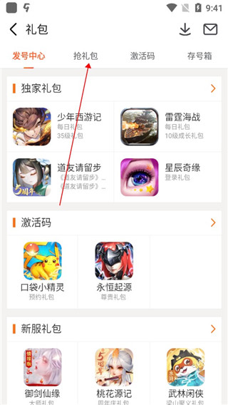 九游手游平台app,九游游戏中心app官方版下载,九游手游平台app下载,第6张