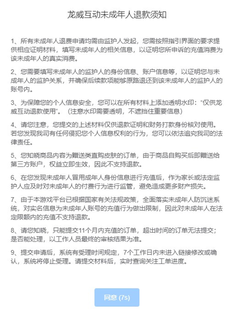 233乐园安卓版,233乐园下载安装免费下载2024,233乐园下载安装安卓版2024,第8张