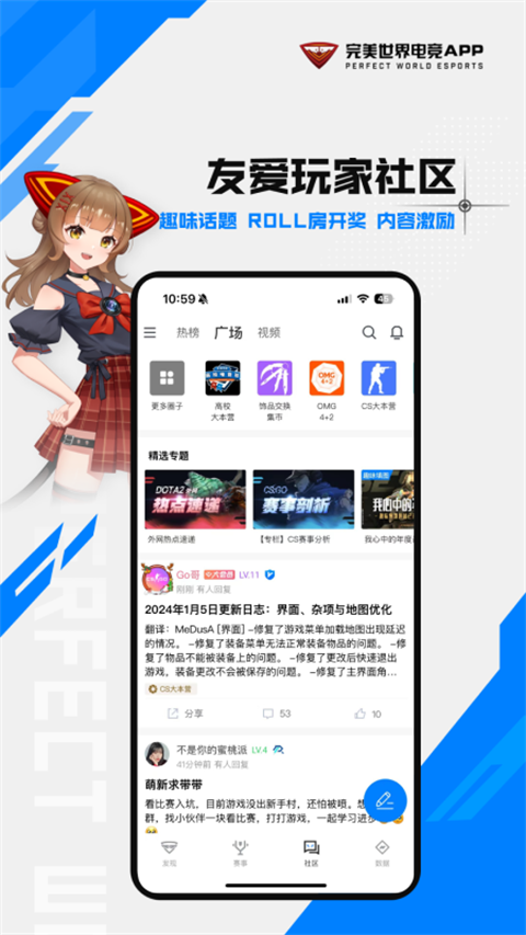 完美世界电竞app,完美世界电竞app,完美世界竞技平台手机app,第1张