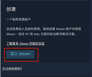 Steam手机版官方正版,Steam手机版下载,Steam手机版下载官方正版,第14张