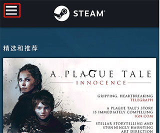 Steam手机版官方正版,Steam手机版下载,Steam手机版下载官方正版,第12张