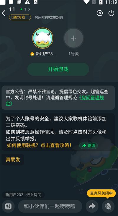 870游戏盒官方正版,870游戏盒APP2024最新版,870游戏盒官方正版,第6张