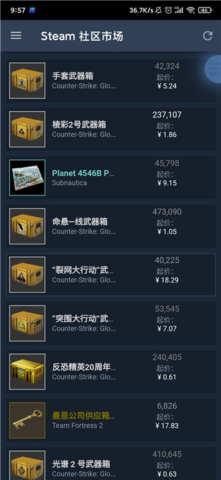 Steam手机令牌,Steam手机令牌下载,Steam手机令牌App官方正版下载,第4张