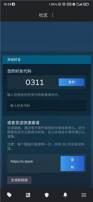 Steam官方正版中文版,Steam下载官方正版中文版,Steam手机App官方版下载,第7张