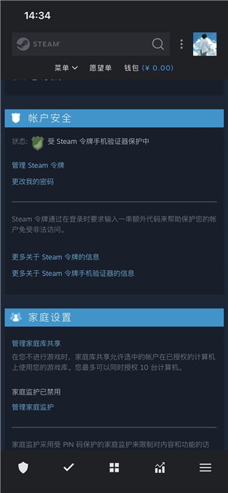 Steam官方正版中文版,Steam下载官方正版中文版,Steam手机App官方版下载,第10张