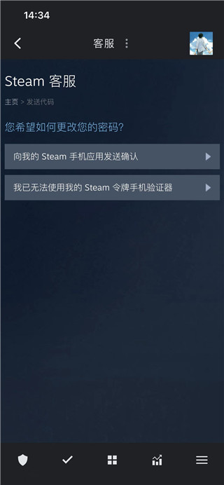 Steam官方正版中文版,Steam下载官方正版中文版,Steam手机App官方版下载,第11张