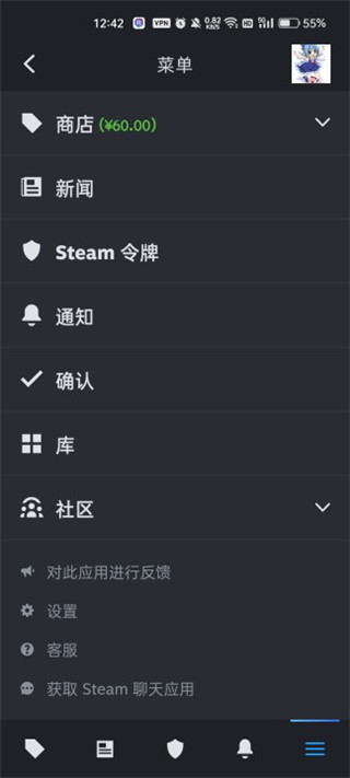 Steam官方正版中文版,Steam下载官方正版中文版,Steam手机App官方版下载,第5张