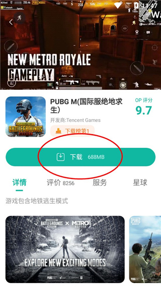 ourplay官方版,ourplay官方版下载,ourplay2024最新版下载,第17张