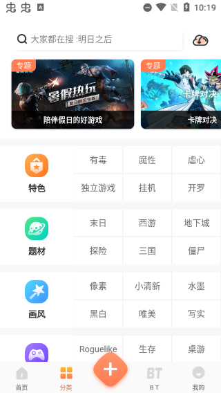 骑士助手App2024最新版,骑士助手App下载2024最新版,骑士助手下载安装最新版,王者荣耀,第2张