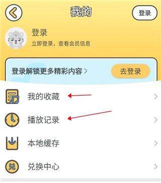 贝乐虎儿歌app,贝乐虎儿歌app,贝乐虎儿歌官方版,第4张