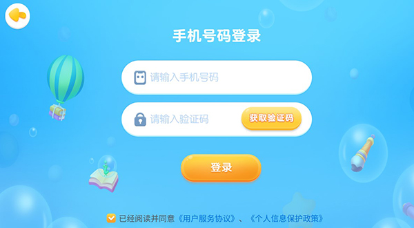 毛豆爱阅读app,毛豆爱阅读app,毛豆爱阅读官方版,第1张