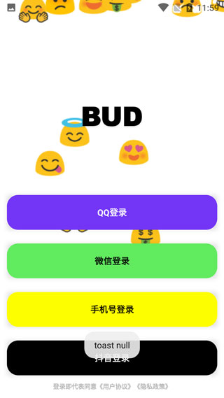 bud游戏ios版,bud游戏ios版下载,bud游戏苹果版下载,第2张