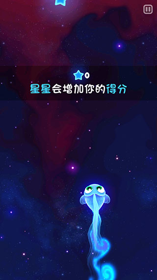 超级星鱼苹果版,超级星鱼苹果版下载,超级星鱼ios版下载安装,第3张