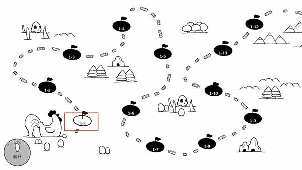 战斗吧兔子ios版,战斗吧兔子ios版下载,战斗吧兔子苹果版下载,第8张