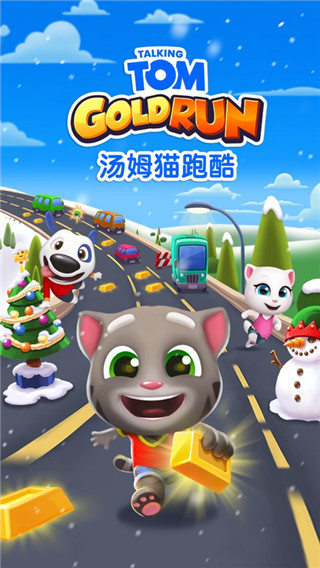 汤姆猫跑酷ios版,汤姆猫跑酷ios版,汤姆猫跑酷最新苹果版,第1张