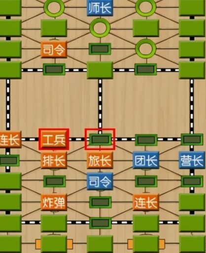 军棋苹果版,军棋苹果版最新版,军棋陆战棋IOS版,第2张