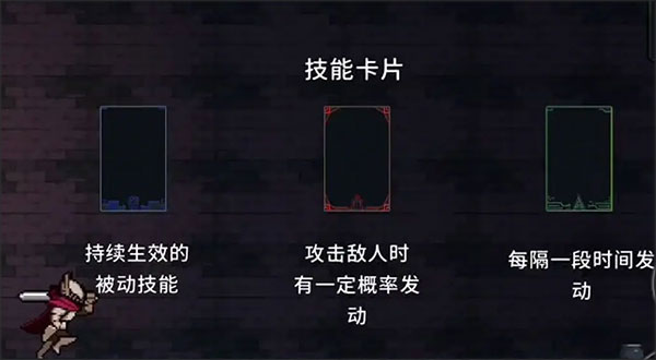 无限深渊ios版,无限深渊ios版下载安装,无限深渊iphone版下载,第4张