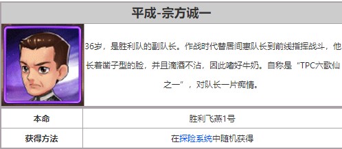 奥特曼系列ol苹果版,奥特曼系列ol苹果版下载,奥特曼系列ol ios版下载,第4张