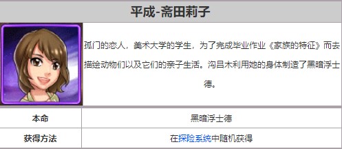 奥特曼系列ol苹果版,奥特曼系列ol苹果版下载,奥特曼系列ol ios版下载,第5张