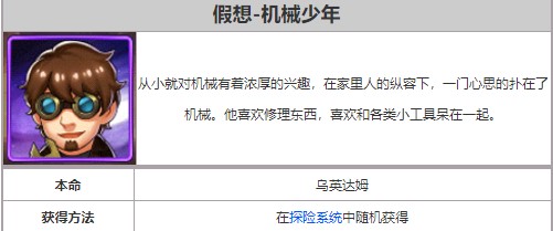 奥特曼系列ol苹果版,奥特曼系列ol苹果版下载,奥特曼系列ol ios版下载,第1张