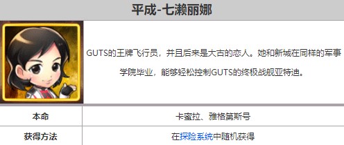 奥特曼系列ol苹果版,奥特曼系列ol苹果版下载,奥特曼系列ol ios版下载,第6张