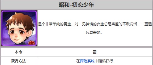 奥特曼系列ol苹果版,奥特曼系列ol苹果版下载,奥特曼系列ol ios版下载,第7张