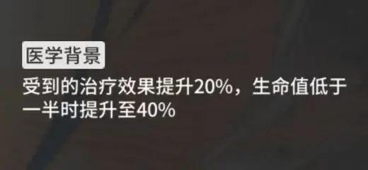 明日方舟ios版,明日方舟ios版下载安装,明日方舟苹果版下载官方正版,第4张