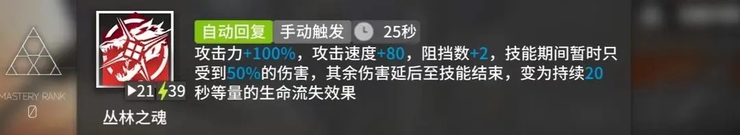 明日方舟ios版,明日方舟ios版下载安装,明日方舟苹果版下载官方正版,第7张